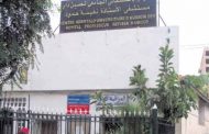 رحلة الاستشفاء ل 13 طفلا تتحول إلى رحلة الإصابة بعدوى داء الكبد الفيروسي بمستشفى بارني بالعاصمة و مطالبة بوضياف بالتدخل