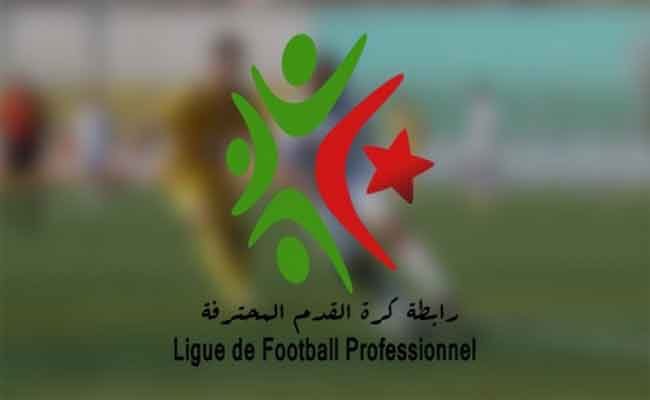 الرابطة تعاقب رؤساء الأندية المحترفة