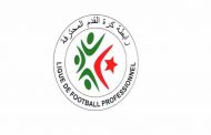 الرابطة تطالب المدربين بحضور الندوات الصحفية