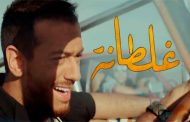 مليون مشاهدة ب