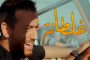 نورجول يشيلجاي الاعلى اجرا في الموسم الدرامي الجديد بتركيا