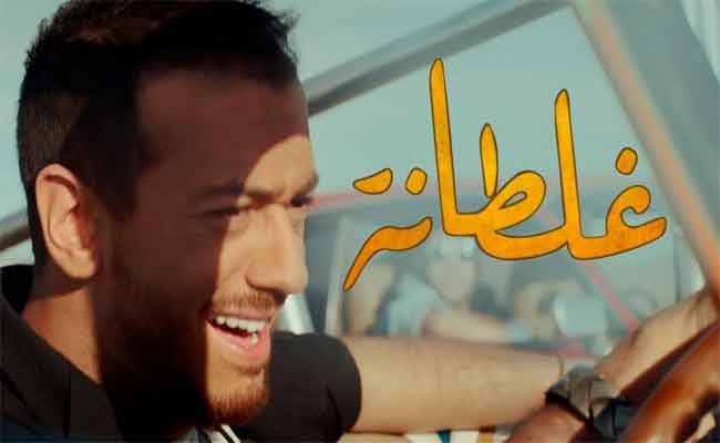 مليون مشاهدة ب