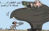 سعد المواطن في التقشف وسعد لعابة  في روراوة / 24 مليون دينار لكل لاعب في حالة التأهل لمونديال روسيا