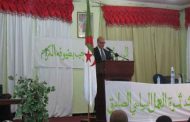 إعلان حزب الوسيط السياسي خوضه غمار الاستحقاقات التشريعية المقبلة