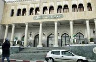 وزارة العدل تعلن عن اجراء تقييم للإصلاحات في قطاع العدالة خلال الأشهر القليلة المقبلة