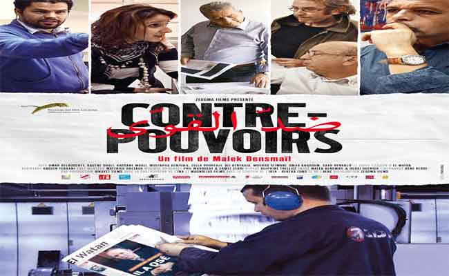 الفيلم الوثائقي