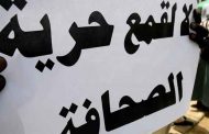 بسبب مقال تعرض موقعنا الى 30 محاولة اختراق للموقع وتوصلنا بكم هائل من رسائل فيها جميع انواع السب والشتم