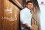 روسيا و أمريكا يتوصلان لاتفاق وقف العنف في سوريا بدء من مساء الأحد