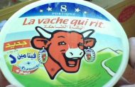 بعد محاولة تخريب عقول الجيل الثاني بكتب فاسدة / الان محاولة تخريب صحة الجيل الثاني بأجبان فاسدة