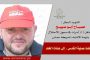 لوموند: بنكيران كلمة سر نجاح إسلاميي المغرب