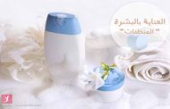 أدوات الاهتمام بنفسك