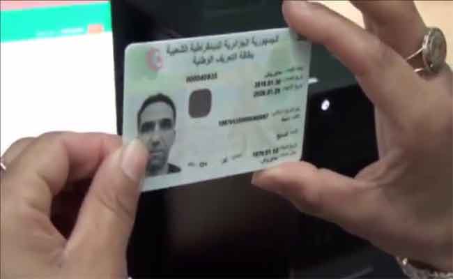 مصالح وزارة الداخلية و الجماعات المحلية تستخرج أكثر من مليون بطاقة بيومترية منذ الفاتح من يناير