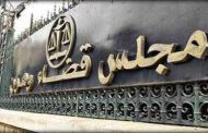 إصدار عقوبة الإعدام في حق الشاب الذي قتل مربي الأغنام في وهران