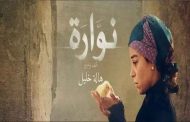 فيلم 