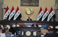 تركيا تدين ما أسمته 