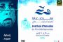 10 مدربين مرشحون لتدريب الخضر