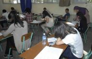 مستجدات قضية تسريب مواضيع شهادة البكالوريا: تأجيل البت في القضية إلى 10 نوفمبر المقبل