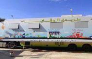 انطلاق القافلة الطبية للكشف عن المصابين بالأمراض المزمنة بمدينة البيض