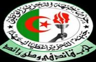 بين بلخادم وسعداني و ولد عباس / هل حزب جبهة التحرير الوطني يأكل نفسه من الداخل