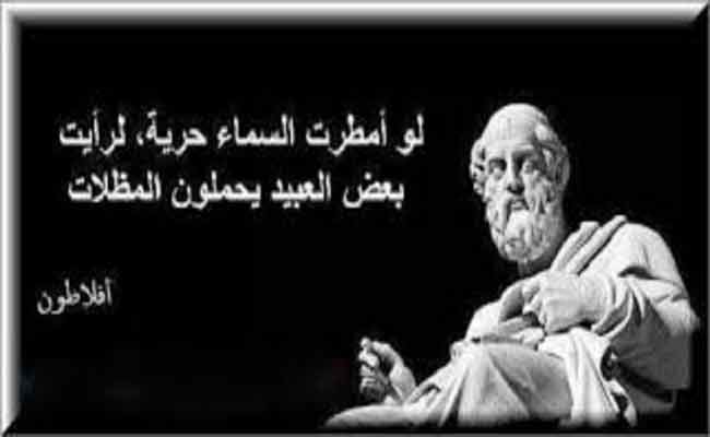 علامة الشيات الكبرى بمجرد ان يسمعك تحارب الفساد ولصوص الكبار للبلد يتهمك بالخيانة وزرع الفتنة
