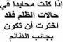 كيف تختارين ملابسك؟