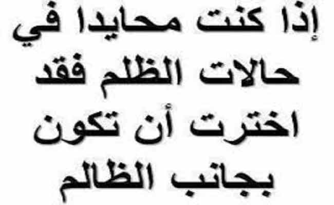 حوت يأكل حوت وقليل الجهد يموت / ابن مسؤول عسكري يحتقر ويُذل شرطي