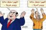 التحرش