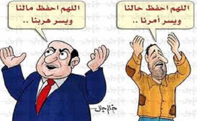 التقشف فرض واجب على كل مواطن / في بلادنا هناك من يعيش تحت الارض وهناك من يعيش فوق السماء