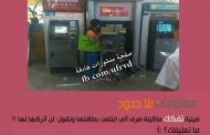 صور