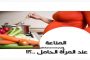 بسبب زوجته كيم كارديشيان مغني الراب كاني ويست يخون السود ويقف مع دونالد ترامب رئيس الولايات المتحدة