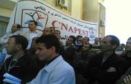 اضراب مفتوح ل cnapeste ابتداءا من الفاتح نوفمبر 2016
