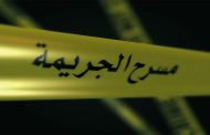 هل اصبحت الروح رخيصة /عامل بناء يقتل صديقه ببشاعة بسبب من ينام في غرفة قصديرية