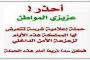Woorld : لعبة جديدة للواقع المعزز على Phab2 برو من لينوفو