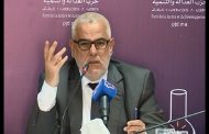 عبد الإله بنكيران: حاولوا الإنقلاب علي بعد 7 أكتوبر