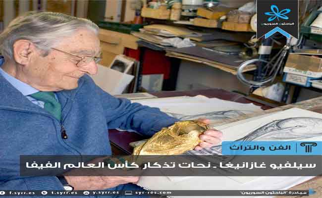وفاة مصمم