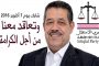 إسلام البحيري: خروجي انتصار للفكر التنويري على السلفية الظلامية