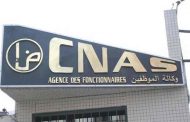 اتفاقية بين الرابطة وصندوق الضمان الاجتماعي