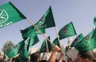 برلمانيون بريطانيون ينتقد قرار الخارجية حول 