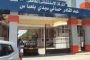 رئيس الجمهورية عبد العزيز بوتفليقة يبعث برقية تهنئة للرئيس الأمريكي الجديد دونالد ترامب