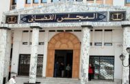 الحكم الغيابي بالسجن المؤبد في حق رعية إسباني متابع بجنحة محاولة القتل العمدي بقالمة