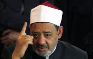 شيخ الأزهر: السلفيون من أهل السنة والجماعة عكس ما أقر مؤتمر الشيشان