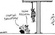 دعوات فيسبوكية بمصر تدعو إلى انتحار جماعي