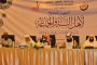 نجوم موسيقى الجاز يحييون سهرات  المهرجان الدولي لموسيقى الجاز في دورته 14