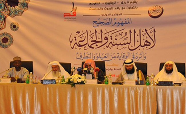 مؤتمر