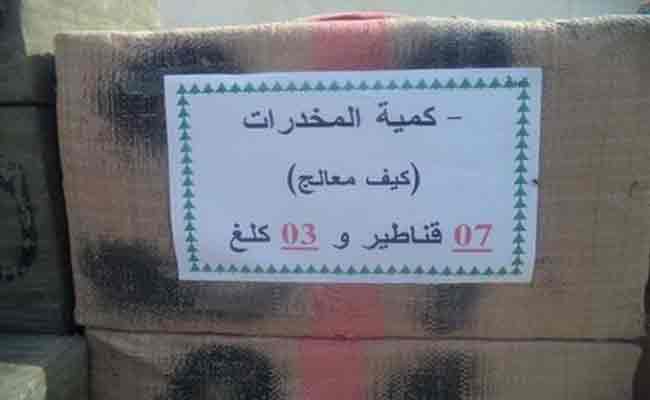 حجز أكثر من 7 قناطير من الكيف المعالج بتلمسان