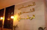 استئناف المجلس الشعبي الوطني أشغاله الأحد القادم و تقديم مشروع قانون المالية والميزانية لسنة 2017 من قبل ممثل الحكومة