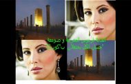 فردوس المغربية تخدم الأرض والإنسانية في قمة المناخ 