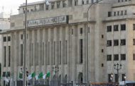 مشاركة البرلمان الجزائري في أشغال الملتقى الأول لرابطة 