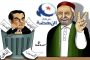 بنكيران يعلن إنهاء حالة 