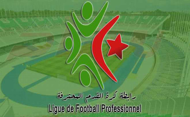 الرابطة تحرم 5 أندية من دخول الميركاتو
